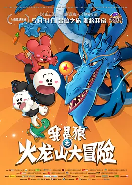 日韩欧美综合在线