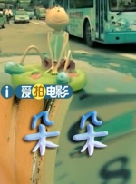 国产成人精品免费看