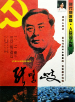 最年轻我的阿姨
