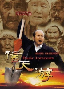 久久精品伊人
