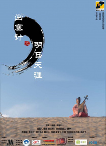 秋霞影院午夜伦