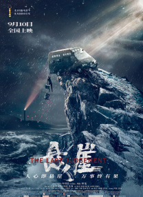 亚洲综合激情另类图片专区