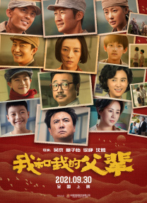 传说中的美女
